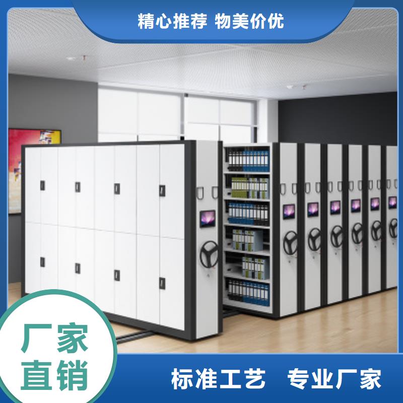 手动密集柜报价中心西湖畔厂家