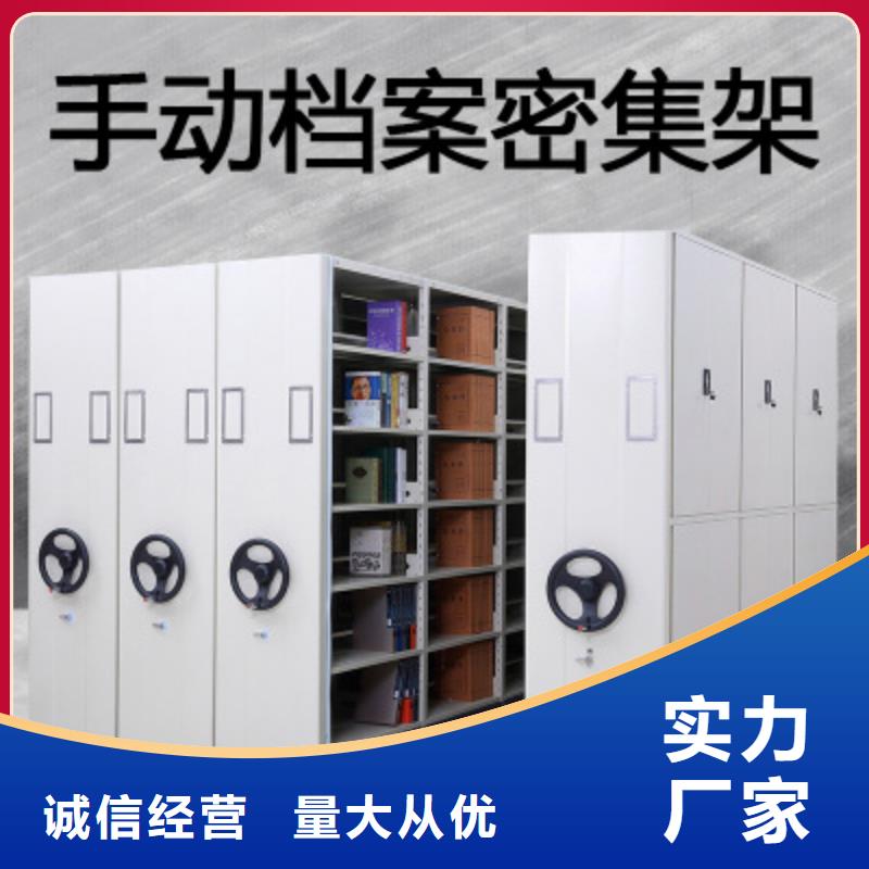 档案室密集架供应商西湖畔厂家