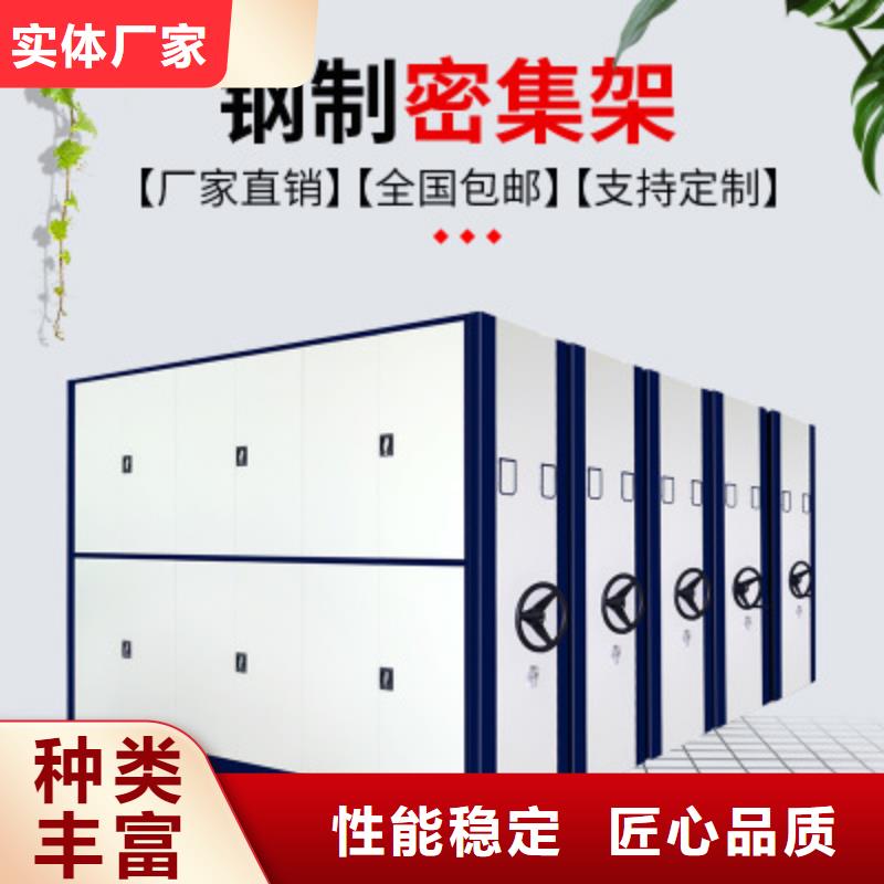 手动密集架生产厂家值得信赖西湖畔厂家
