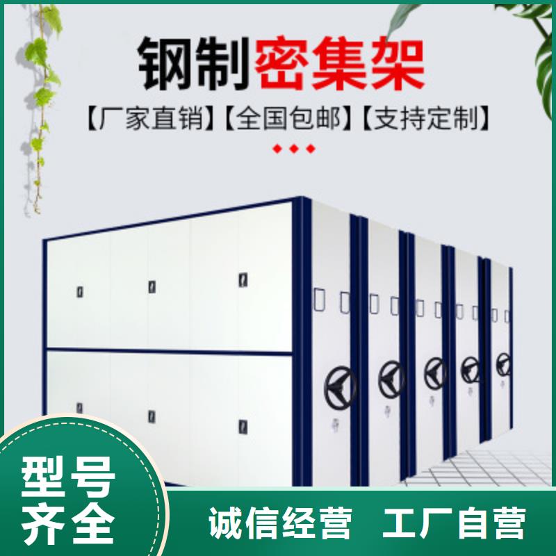 密集架品质优西湖畔厂家