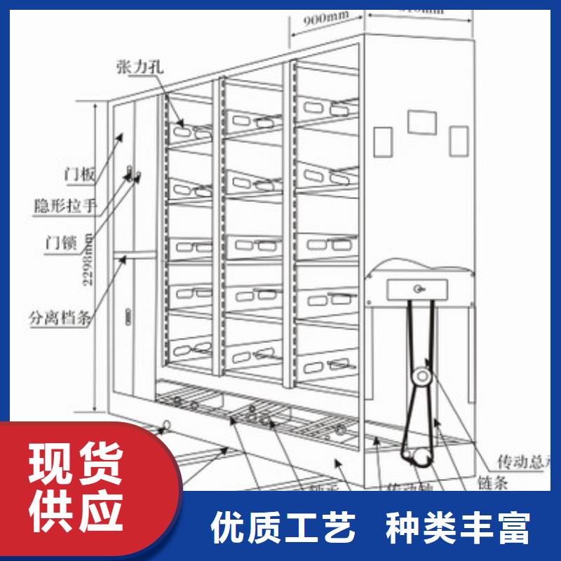 移动档案柜厂家规格齐全西湖畔厂家