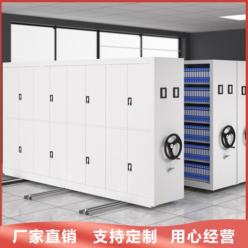 移动密集柜厂家价格采购西湖畔厂家