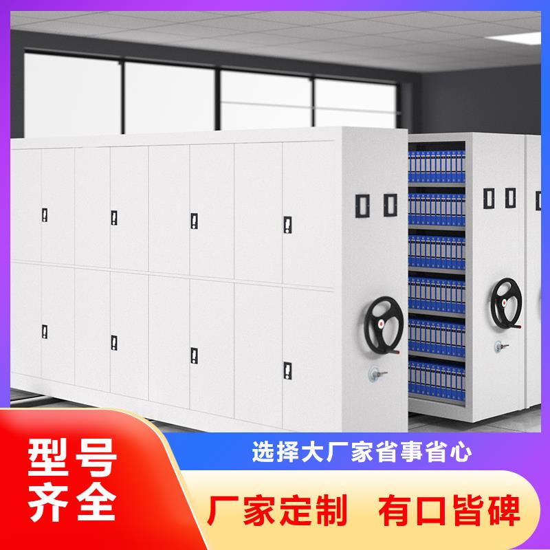 手动密集柜报价中心西湖畔厂家