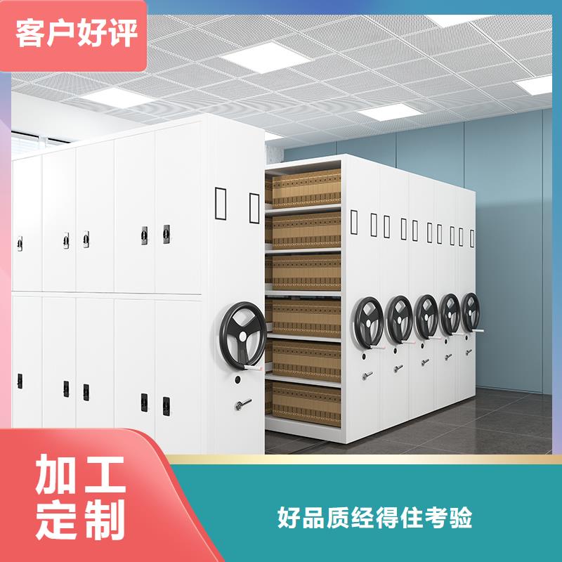 密集柜价格规格齐全西湖畔厂家