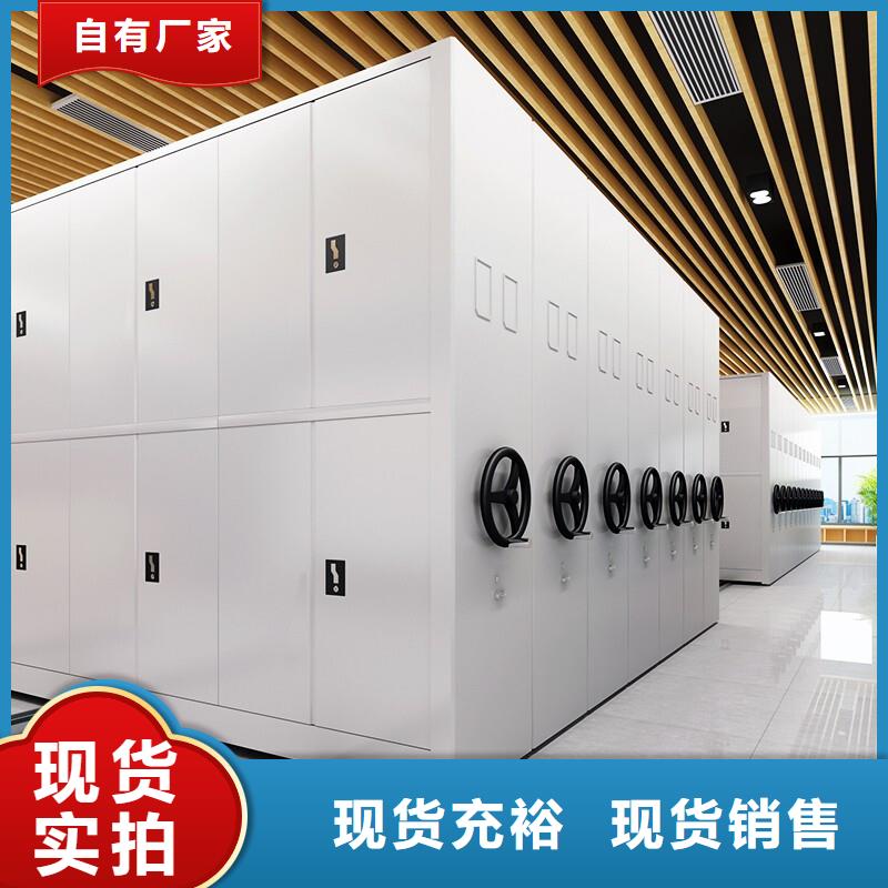档案密集柜厂家厂家现货西湖畔厂家