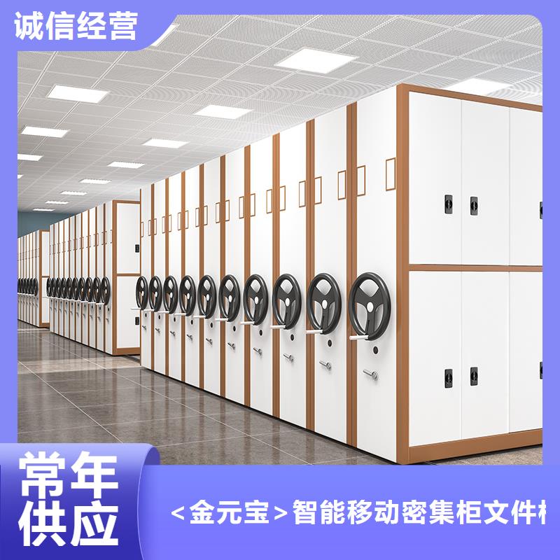 档案密集柜厂家厂家现货西湖畔厂家