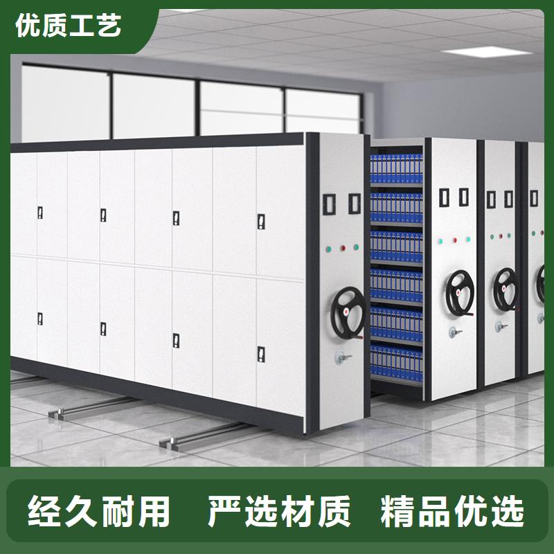 密集架密集柜介绍良心厂家厂家