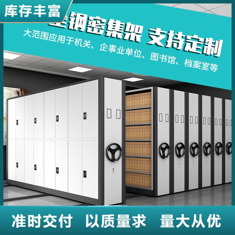 移动档案架厂家为您介绍西湖畔厂家