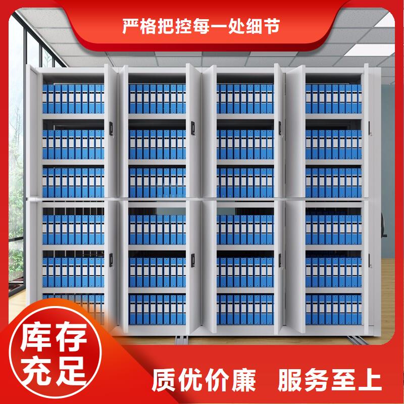 手摇式密集架多少钱批发零售西湖畔厂家