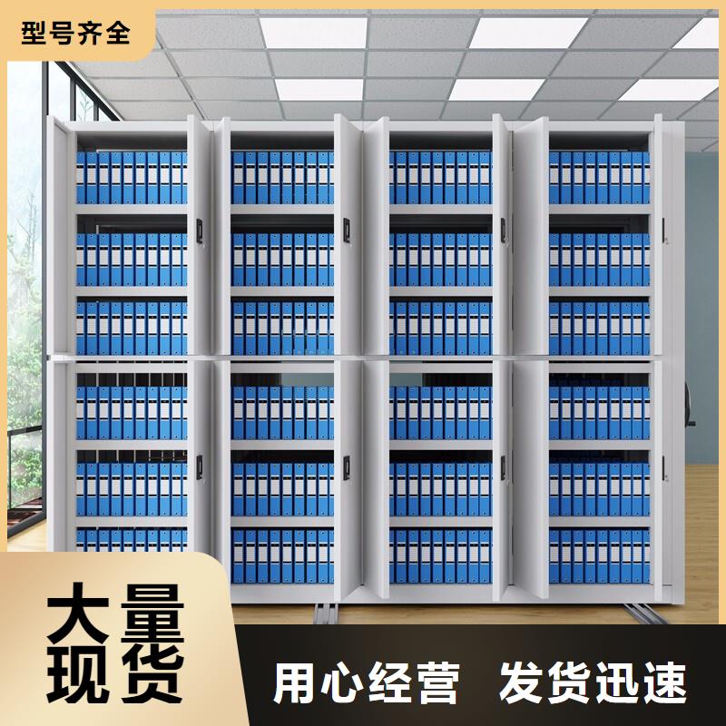 手动密集架报价表现货齐全厂家