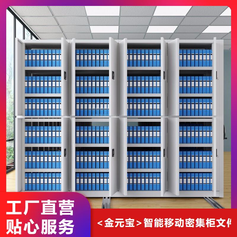 手动密集架档案柜价格厂家