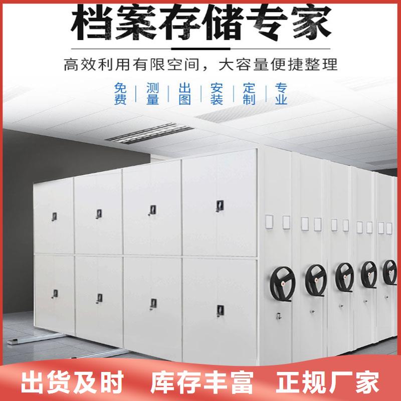 移动密集柜定制来样定制西湖畔厂家