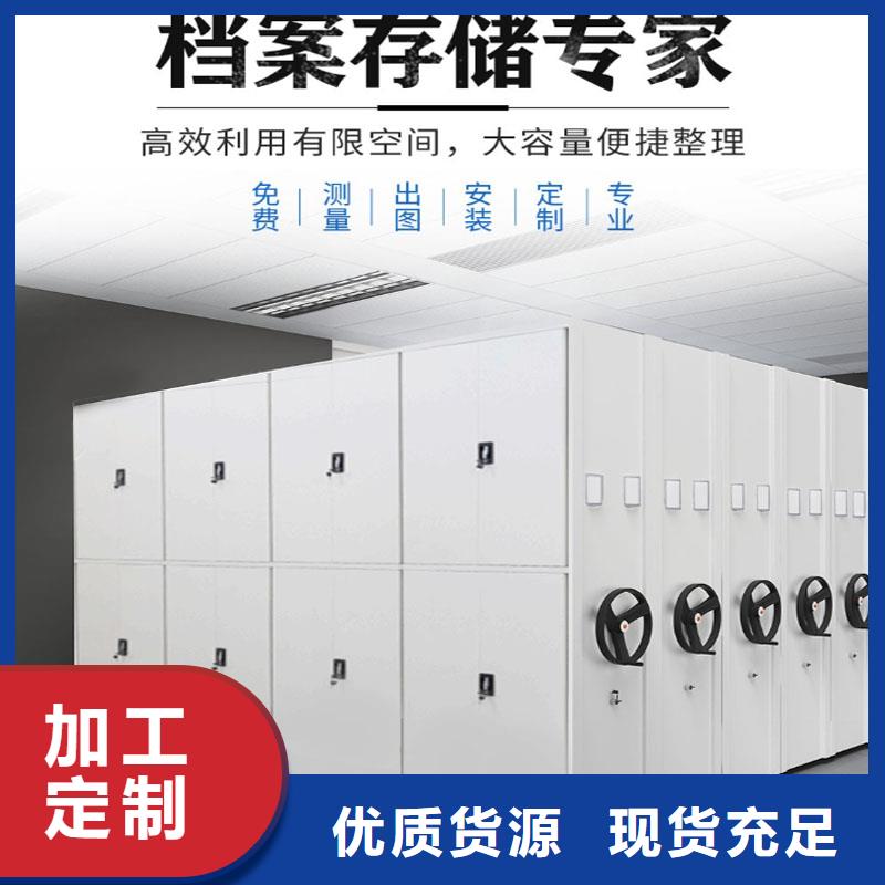 移动密集柜厂家价格采购西湖畔厂家