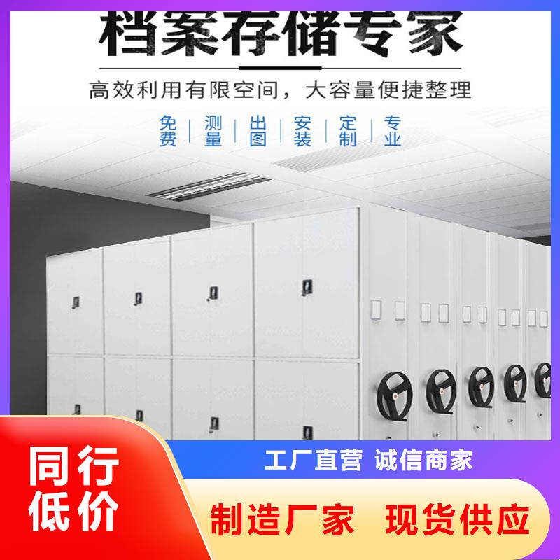 手摇密集柜多少钱承诺守信西湖畔厂家