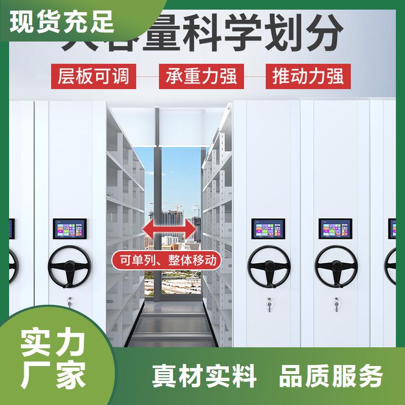 手摇档案柜实力厂家厂家