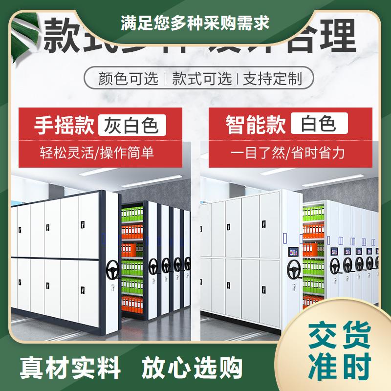 南京密集架维修欢迎电询厂家