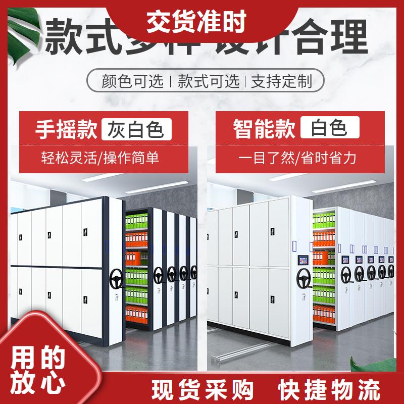 档案室密集架供应商西湖畔厂家