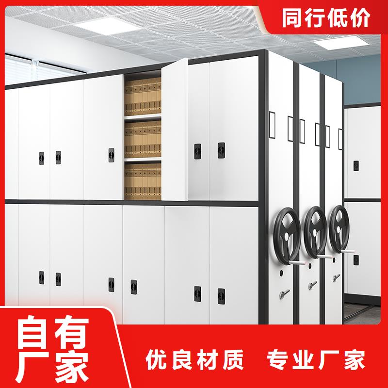 密集架定制西湖畔厂家