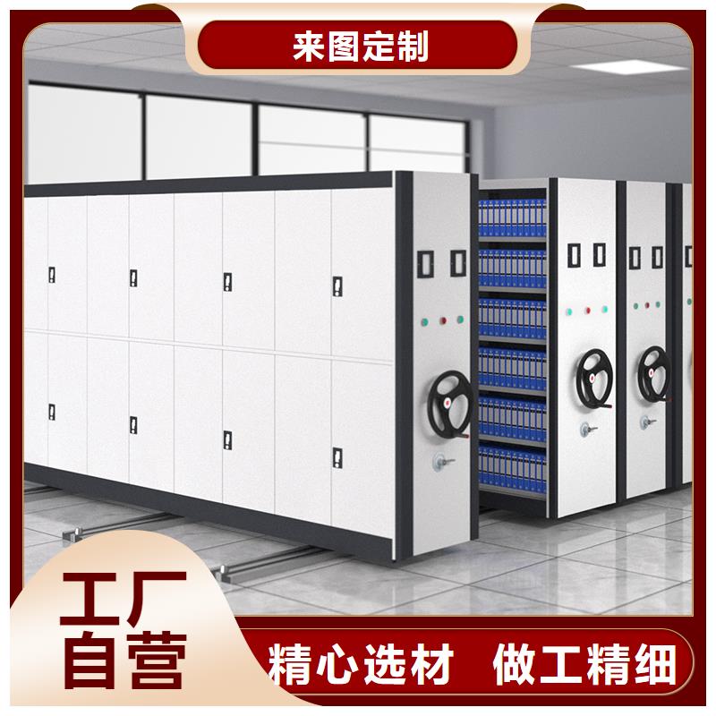 手动密集架档案柜厂家出厂价格厂家