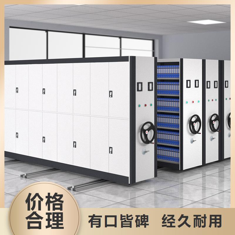 密集架安装视频教程库存充足高品质低价格