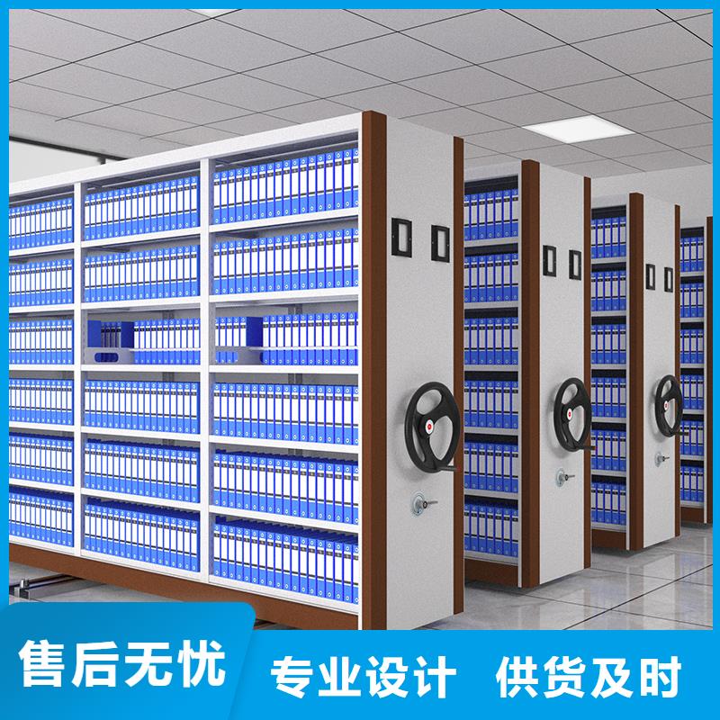 手摇档案柜实力厂家厂家