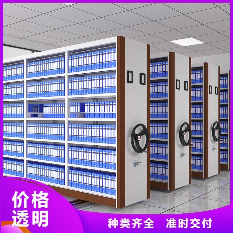 档案室密集架供应商西湖畔厂家