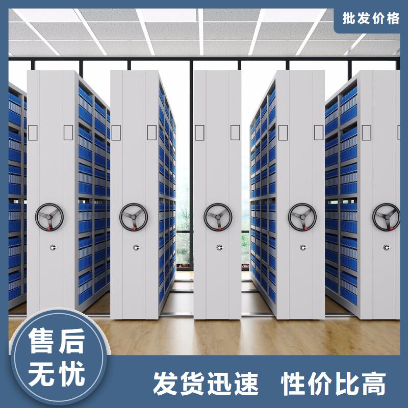 密集架安装视频教程库存充足高品质低价格