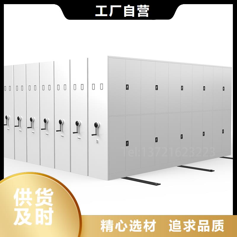 钢制密集架多少钱品质优厂家
