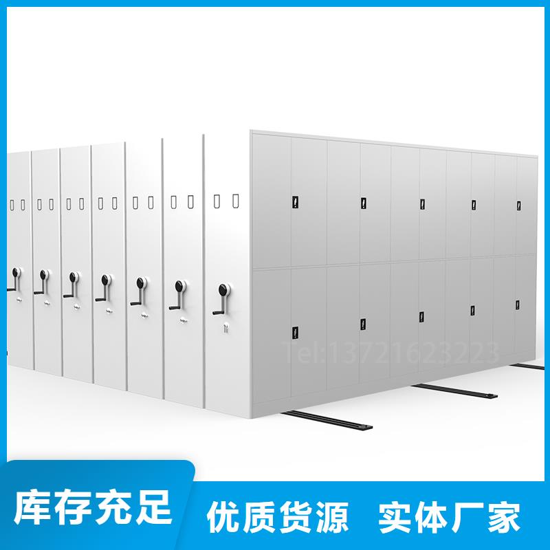 档案室密集架供应商西湖畔厂家