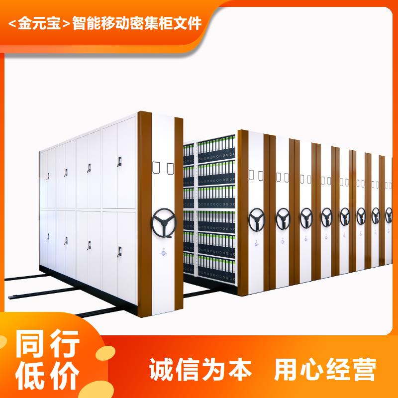 手摇密集架生产厂家按需定制西湖畔厂家