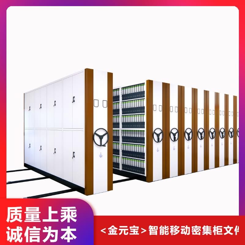 手动密集柜生产厂家货源西湖畔厂家