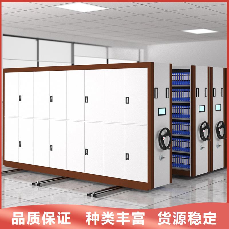 手摇式密集架档案柜正规厂家西湖畔厂家