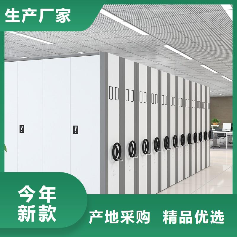 手动密集架档案柜价格厂家