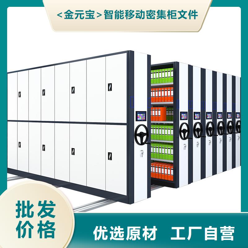 手摇密集柜多少钱承诺守信西湖畔厂家