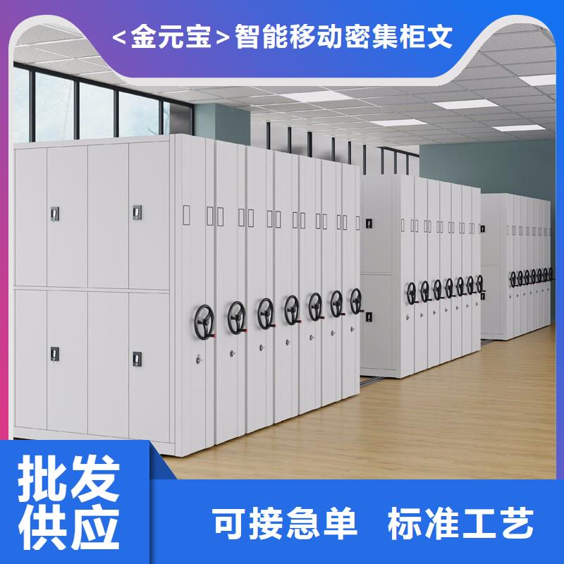 手动密集架档案柜厂家出厂价格厂家