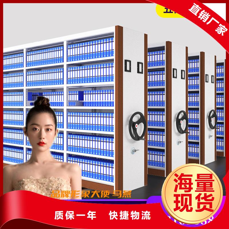 手动密集架生产厂家值得信赖西湖畔厂家