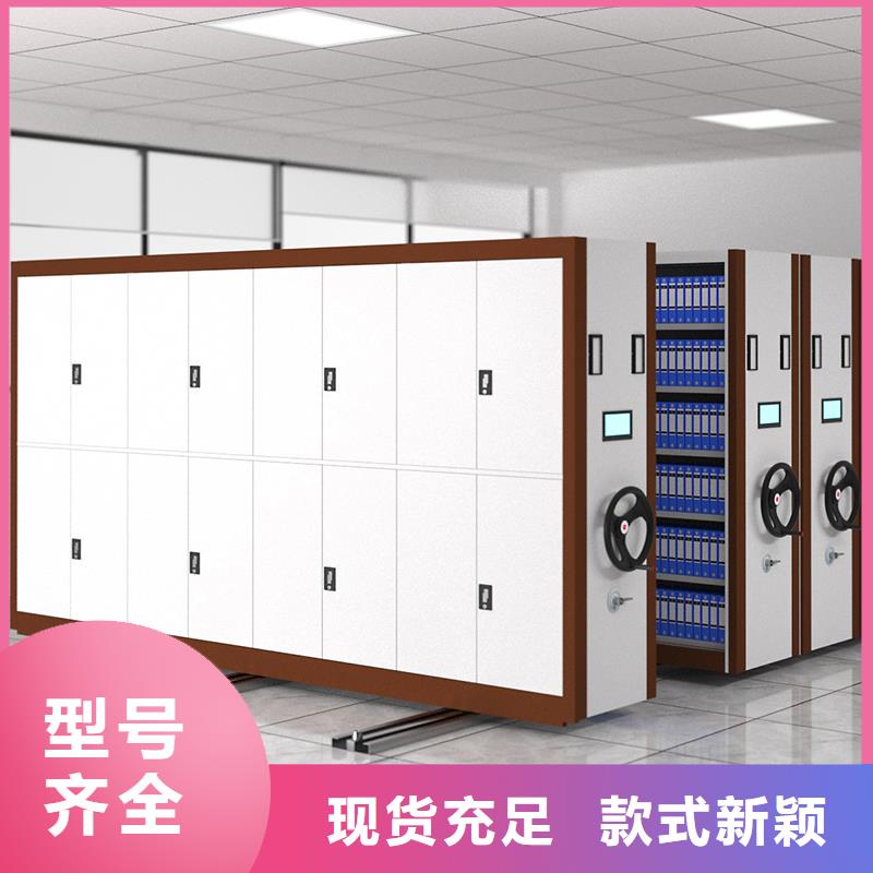 电动密集柜批发现货充足西湖畔厂家
