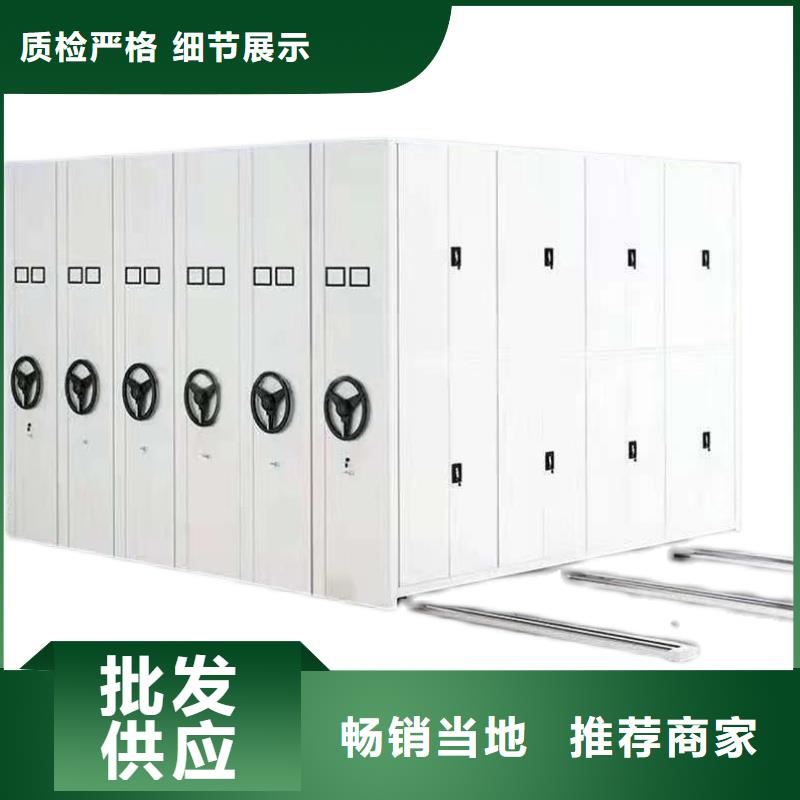 密集架密集柜介绍良心厂家厂家