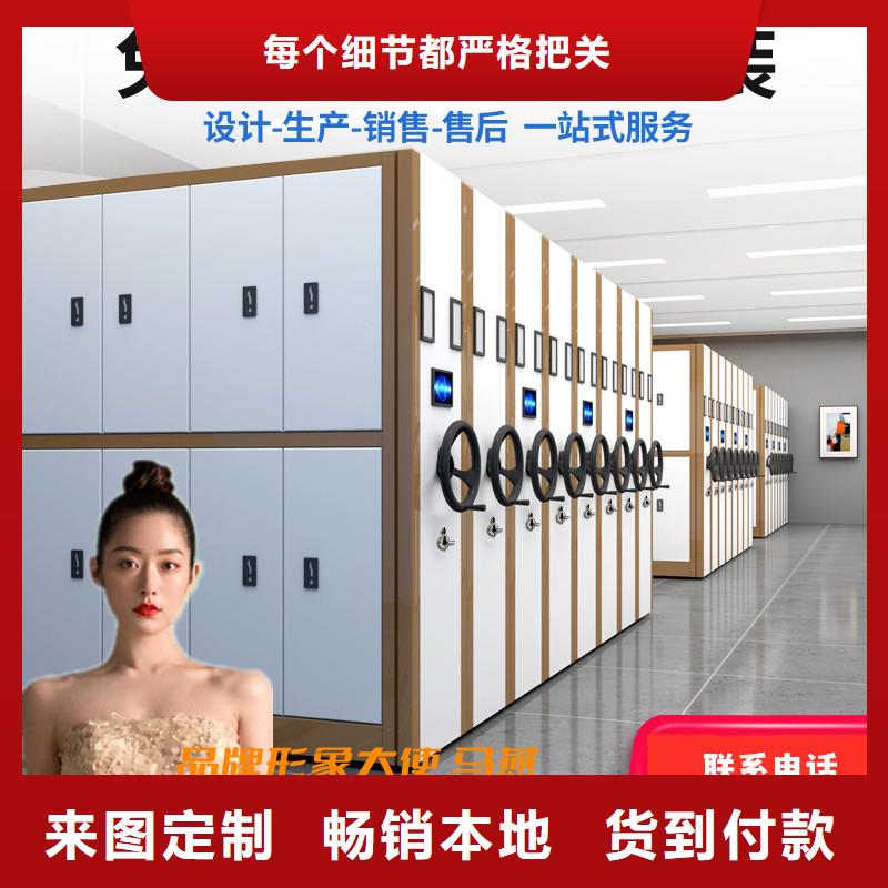 手动密集架档案柜价格厂家