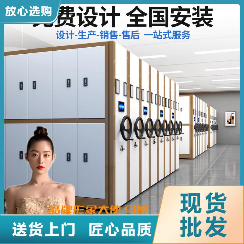 手动密集架档案柜厂家出厂价格厂家