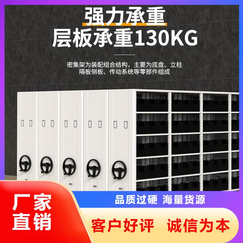 档案室密集架布置图价格优终身质保