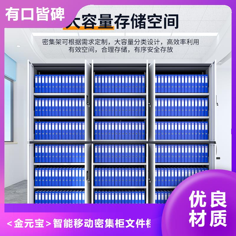 移动密集柜多少钱一立方定制价格西湖畔厂家
