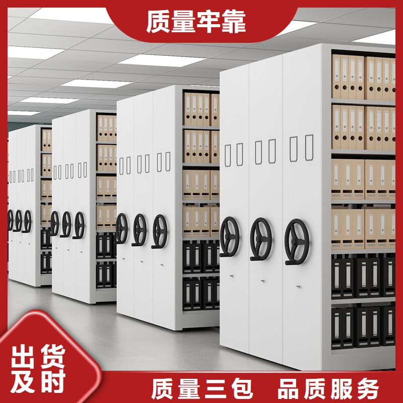手摇密集架档案柜价格实体厂家西湖畔厂家