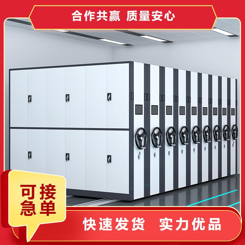 移动密集柜多少钱一立方定制价格西湖畔厂家