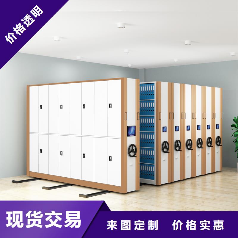 移动密集柜多少钱一立方定制价格西湖畔厂家