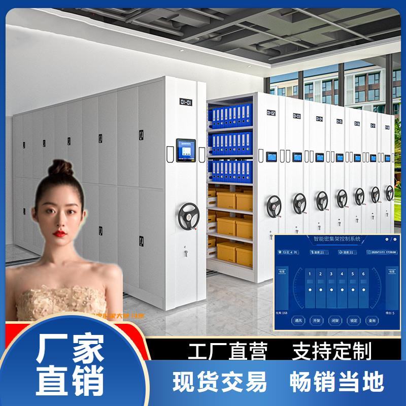 智能密集柜价钱按需定制西湖畔厂家