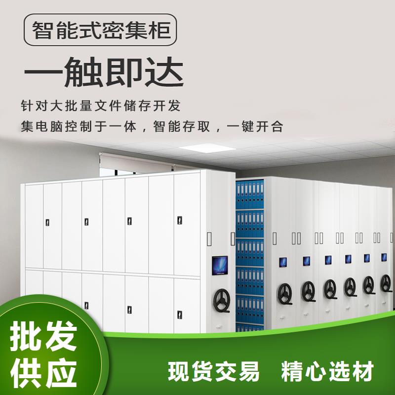 移动密集柜多少钱一立方定制价格西湖畔厂家