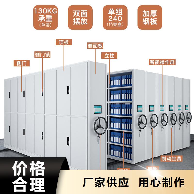 移动密集柜多少钱一立方定制价格西湖畔厂家