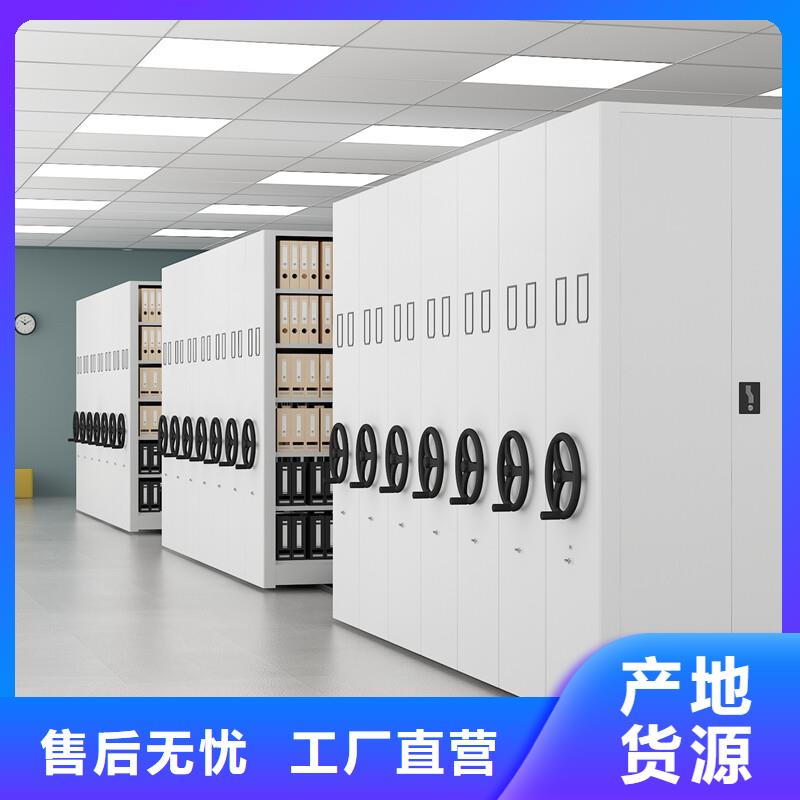 智能密集柜价钱按需定制西湖畔厂家