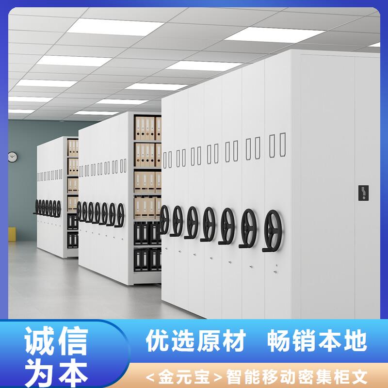 移动密集柜多少钱一立方定制价格西湖畔厂家